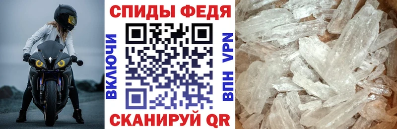 наркотики  Рошаль  АМФ Premium 