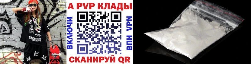 Alfa_PVP крисы CK  Рошаль 