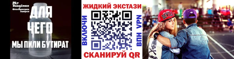 хочу наркоту  Рошаль  БУТИРАТ бутандиол 