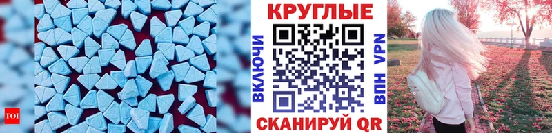 кракен ссылки  как найти закладки  Рошаль  Экстази 300 mg 