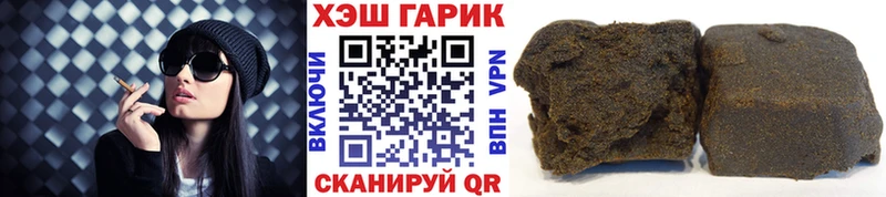 ГАШИШ Premium  дарнет шоп  Рошаль 