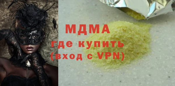 кокаин колумбия Армянск