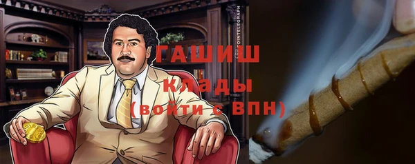 кокаин колумбия Армянск