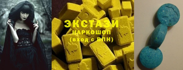 ALPHA PVP Аркадак