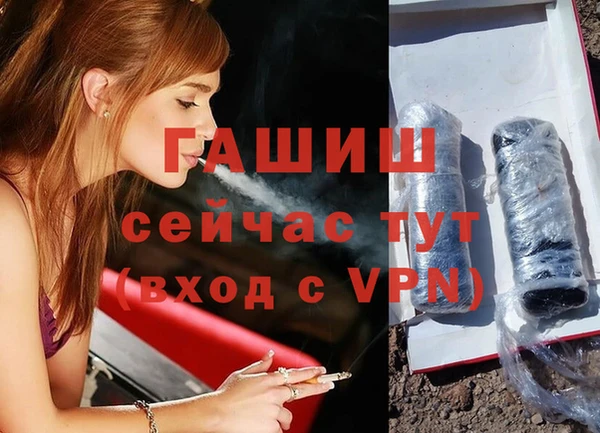 ALPHA PVP Аркадак