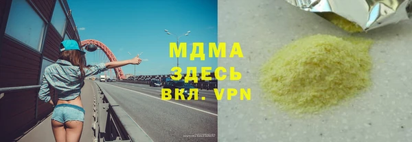 кокаин колумбия Армянск