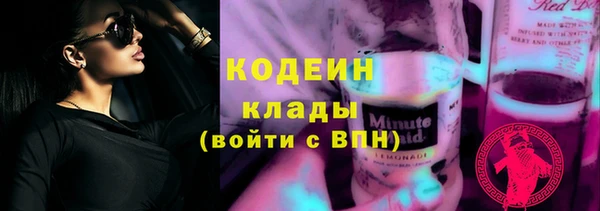 кокаин колумбия Армянск