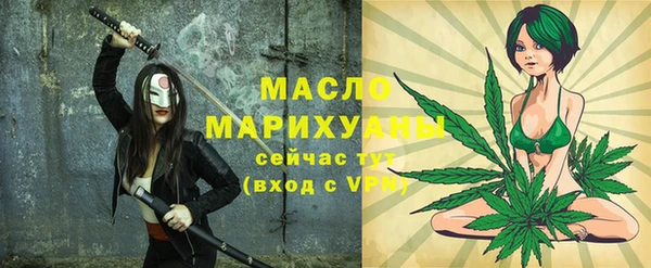ALPHA PVP Аркадак