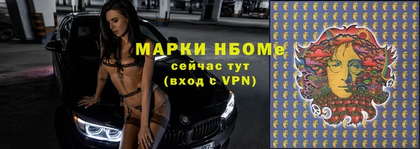 ALPHA PVP Аркадак
