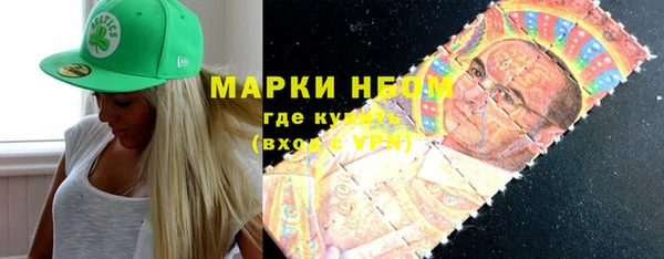 ALPHA PVP Аркадак