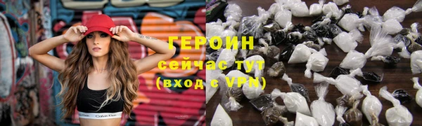 ALPHA PVP Аркадак