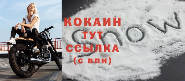 кокаин колумбия Армянск