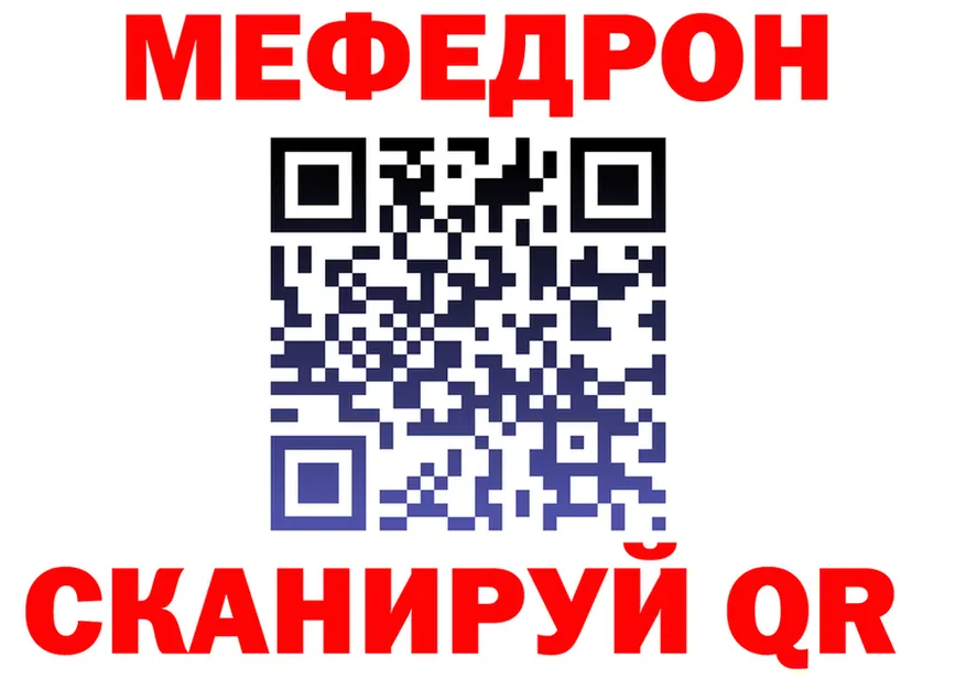 ГАШ гарик ТОР это MEGA Рошаль