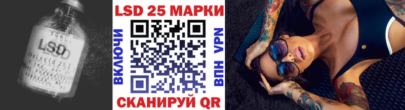 Лсд 25 экстази ecstasy  как найти закладки  Рошаль 