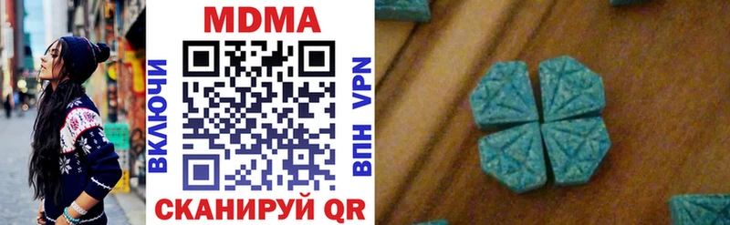 где можно купить   Рошаль  MDMA VHQ 