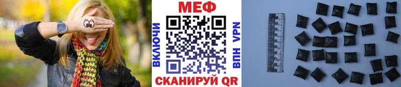 МЯУ-МЯУ 4 MMC  Рошаль 