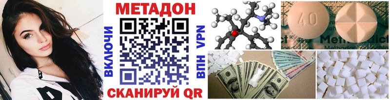 МЕГА ТОР  Рошаль  Метадон белоснежный 