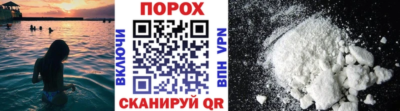 МЕТАМФЕТАМИН мет Рошаль