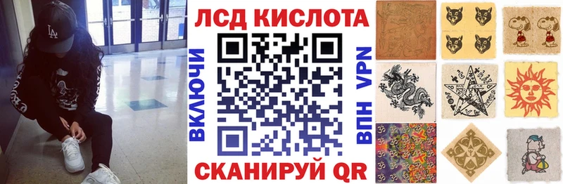 мега рабочий сайт  Рошаль  Наркотические марки 1500мкг 