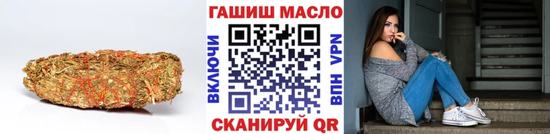 ТГК THC oil  Рошаль 