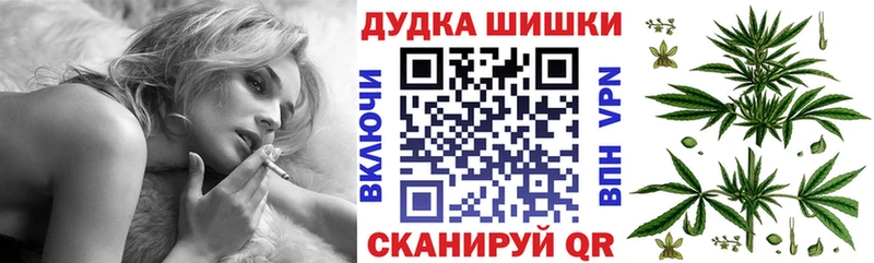 МАРИХУАНА сатива  Рошаль 